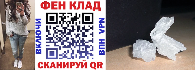где купить наркоту  Салехард  АМФ Розовый 