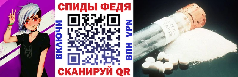 АМФ Розовый Салехард