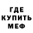 Кетамин ketamine Joss Obannion