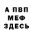 Метадон VHQ Rapidfoster