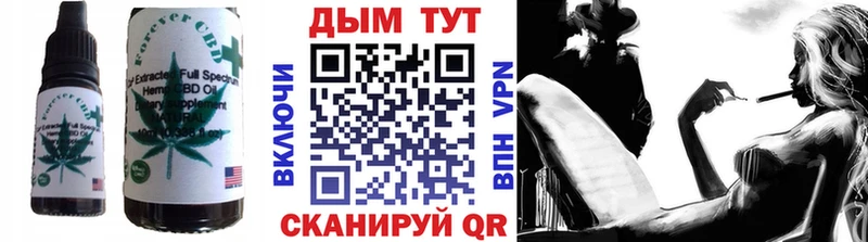 Печенье с ТГК конопля  KRAKEN как зайти  Салехард 