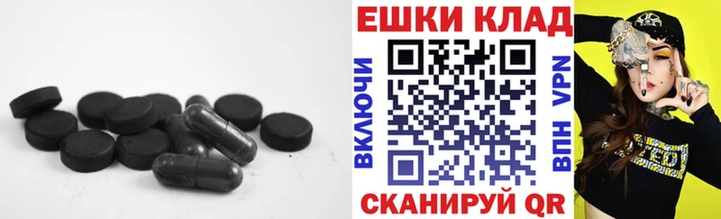 ЭКСТАЗИ 250 мг Салехард