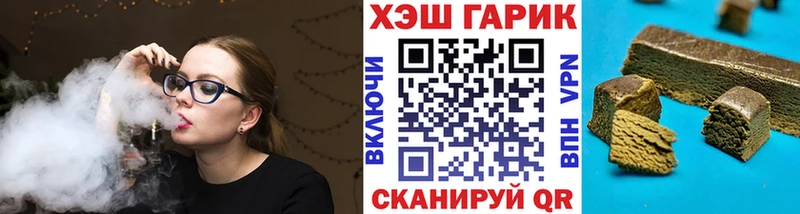 ГАШИШ hashish  Салехард 