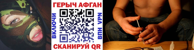Героин белый Салехард
