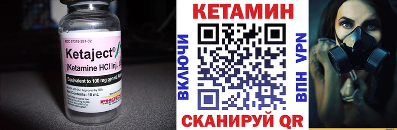 Кетамин ketamine  цены наркотик  Салехард 