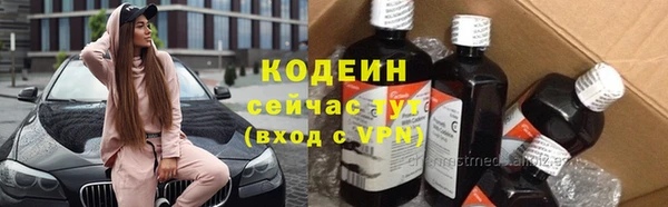 первитин Наволоки