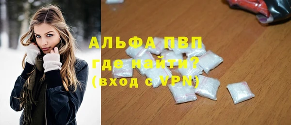 гашиш Заволжск