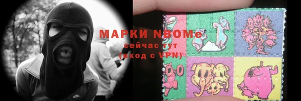 первитин Наволоки