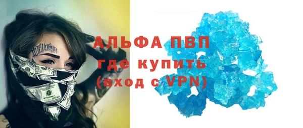 гашиш Заволжск