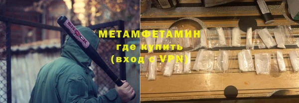 spice Нефтекумск