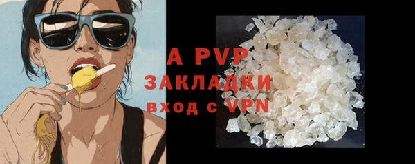 2c-b Заволжье