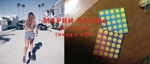 spice Нефтекумск