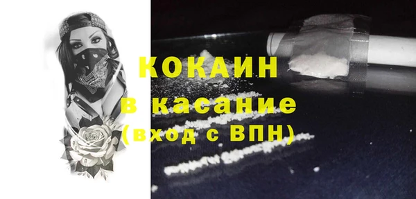гашиш Заволжск