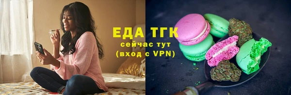 каннабис Заводоуковск