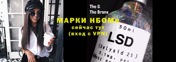 2c-b Заволжье