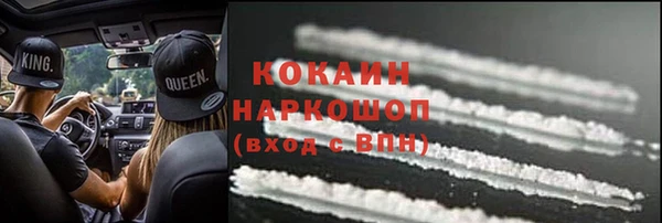 кокаин колумбия Нефтегорск