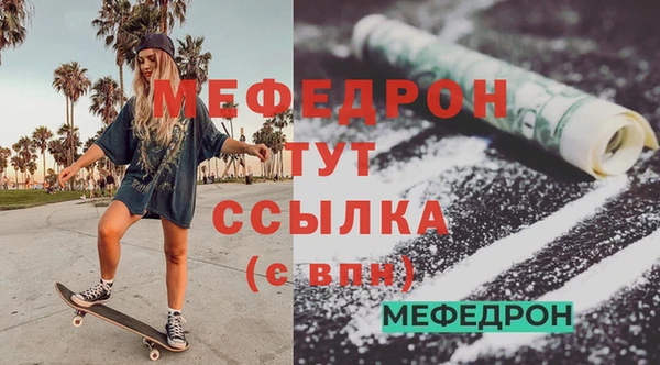 первитин Наволоки