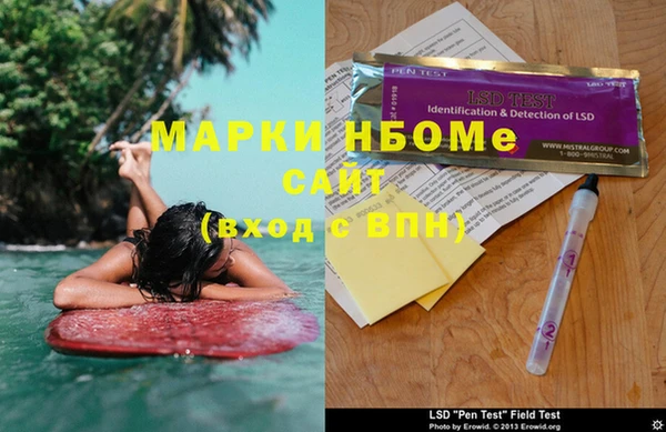 мефедрон VHQ Навашино