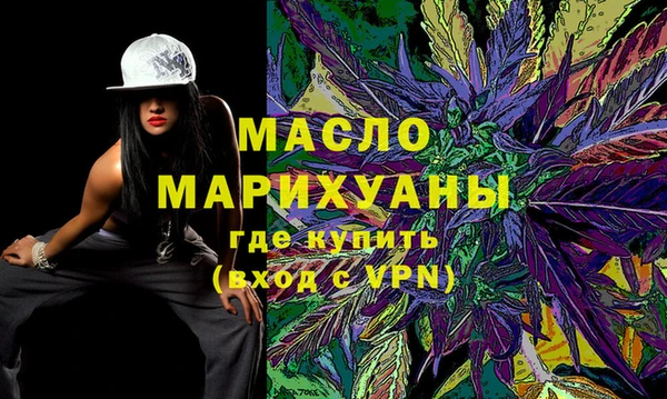 мефедрон VHQ Навашино