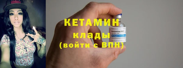 2c-b Заволжье
