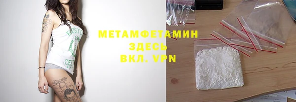 гашиш Заволжск