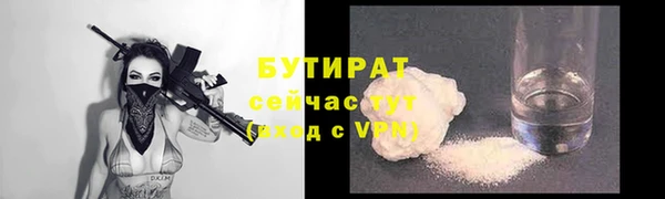 гашиш Заволжск