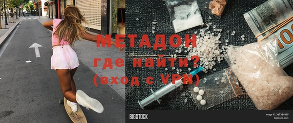 дмт Новозыбков