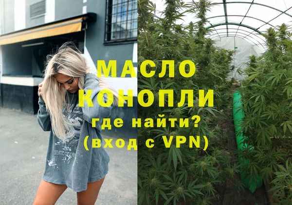 каннабис Заводоуковск