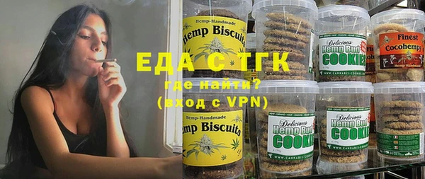 spice Нефтекумск