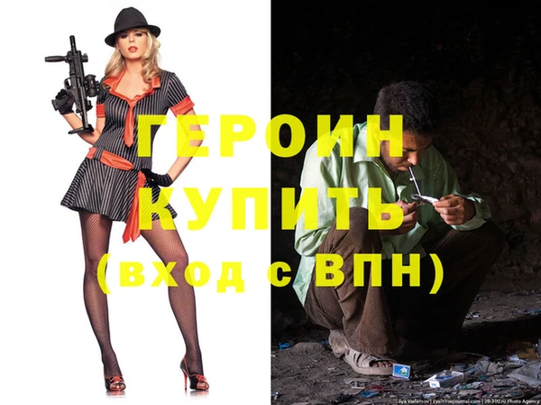 кокаин колумбия Нефтегорск