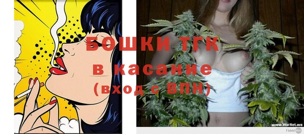 spice Нефтекумск