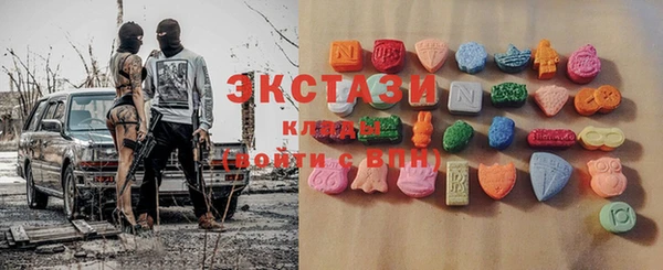 гашиш Заволжск