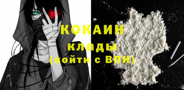 мефедрон VHQ Навашино
