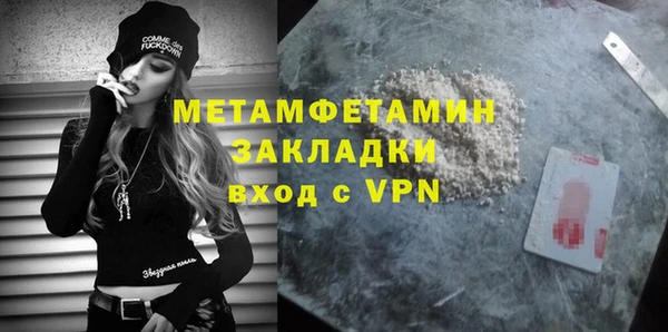 ешки Нея