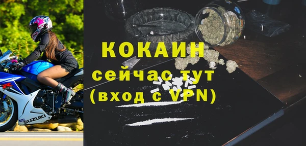 мефедрон VHQ Навашино