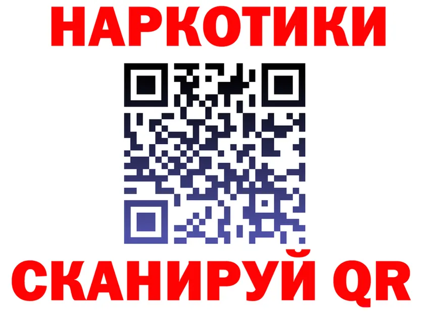 БУТИРАТ бутандиол ТОР darknet гидра Салехард
