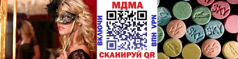 мега как войти  Салехард  MDMA Molly 