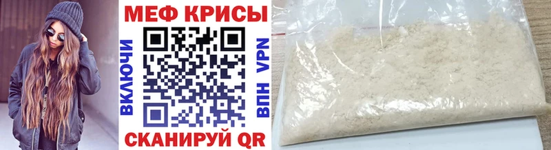 Мефедрон VHQ  где найти   Салехард 
