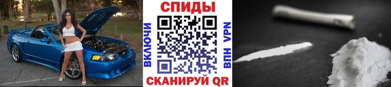 МЕТАМФЕТАМИН кристалл  Салехард 