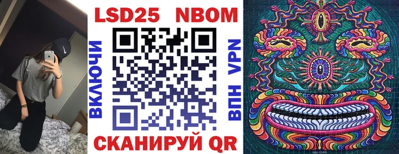 Марки 25I-NBOMe 1,5мг  Салехард 