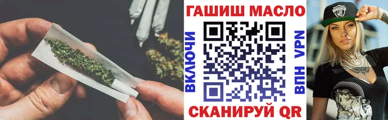 как найти   Салехард  ТГК жижа 